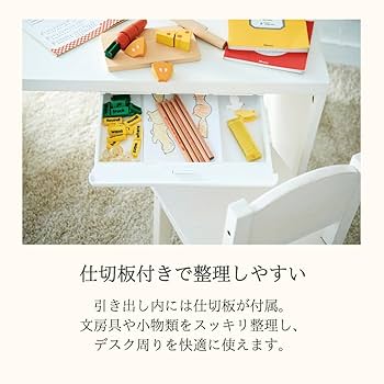 Amazon｜伊勢藤(ISETO) テーブル引き出し テンダーワイド(仕切り